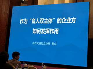 微信图片_20190329170715.jpg