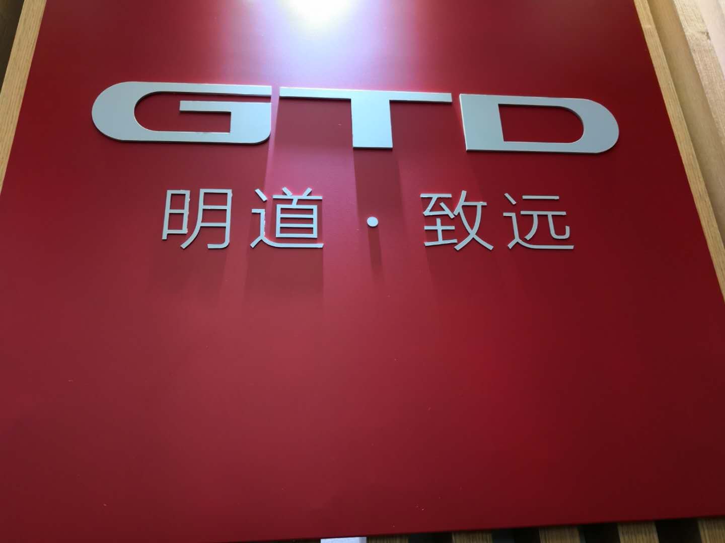 微信图片_20190329110243.jpg