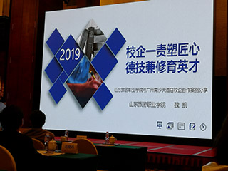 微信图片_20190329170932.jpg